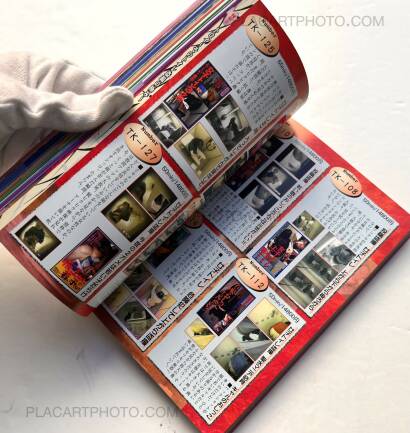 Collective,Hakkutsu! Tosatsu Video vol.6 Collective,Hakkutsu! Tosatsu Video vol.6