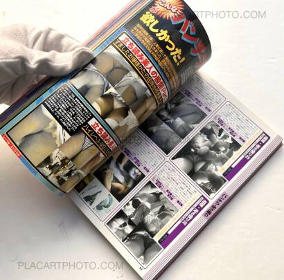 Collective,Hakkutsu! Tosatsu Video vol.6 Collective,Hakkutsu! Tosatsu Video vol.6