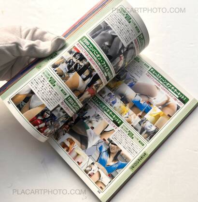 Collective,Hakkutsu! Tosatsu Video vol.6 Collective,Hakkutsu! Tosatsu Video vol.6