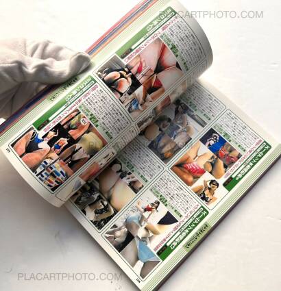 Collective,Hakkutsu! Tosatsu Video vol.6 Collective,Hakkutsu! Tosatsu Video vol.6