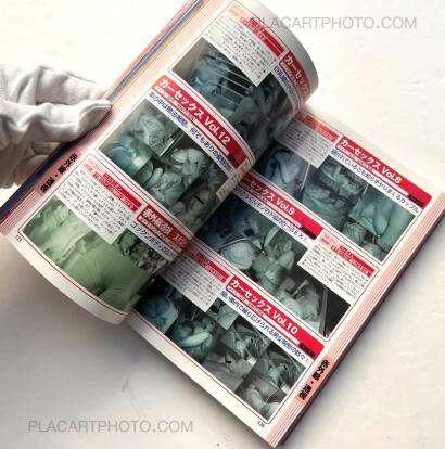 Collective,Hakkutsu! Tosatsu Video vol.6 Collective,Hakkutsu! Tosatsu Video vol.6