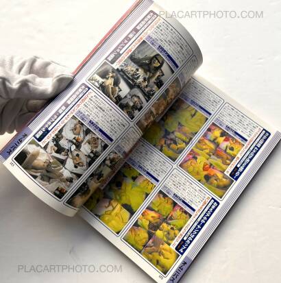 Collective,Hakkutsu! Tosatsu Video vol.6 Collective,Hakkutsu! Tosatsu Video vol.6