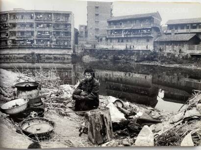 Lu Nan,The forgotten people (First edition) Lu Nan,The forgotten people (First edition)