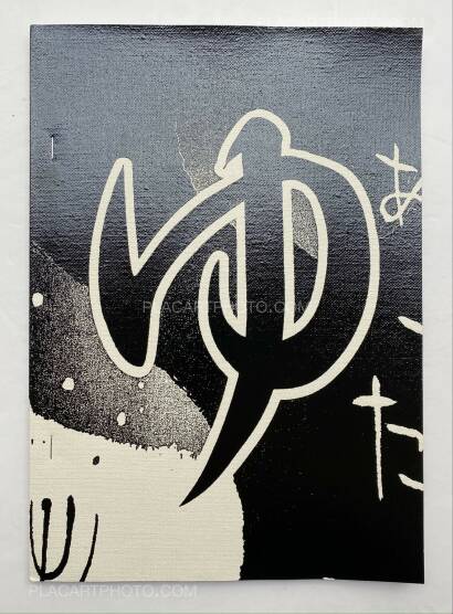 Daido Moriyama,UWAJIMA (SIGNED) Daido Moriyama,UWAJIMA (SIGNED)