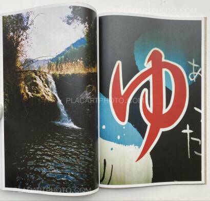 Daido Moriyama,UWAJIMA (SIGNED) Daido Moriyama,UWAJIMA (SIGNED)