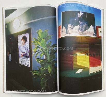 Daido Moriyama,UWAJIMA (SIGNED) Daido Moriyama,UWAJIMA (SIGNED)