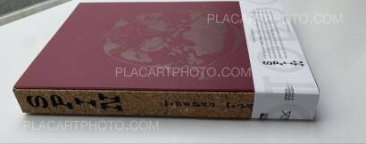 Yusuke Takagi,SPIN Yusuke Takagi,SPIN