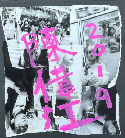 Chan Wai Kwong,2019 (unique, signed copy) Chan Wai Kwong,2019 (unique, signed copy)
