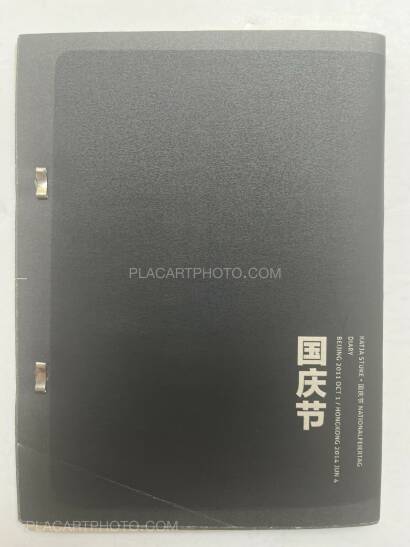 Katja Stuke,Nationalfeiertag Diary (Signed and numbered, edt of 40)