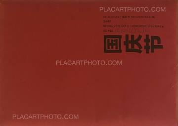 Katja Stuke,Nationalfeiertag Diary (Signed and numbered, edt of 40)