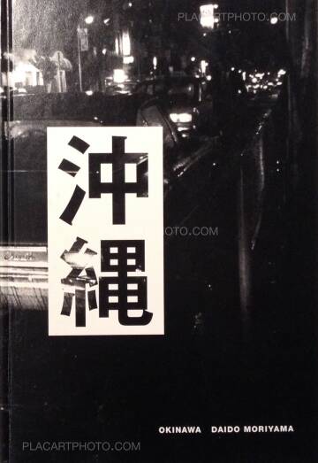 Daido Moriyama,Okinawa