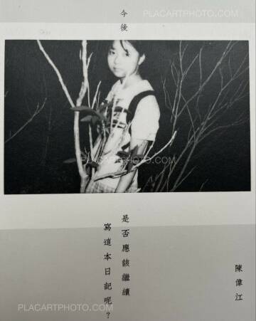 Chan Wai Kwong,From now on, should I still keep writing this diary? (Signed) Chan Wai Kwong,From now on, should I still keep writing this diary? (Signed)