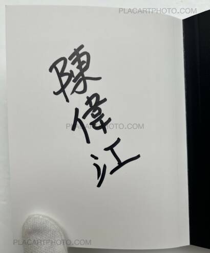 Chan Wai Kwong,From now on, should I still keep writing this diary? (Signed) Chan Wai Kwong,From now on, should I still keep writing this diary? (Signed)