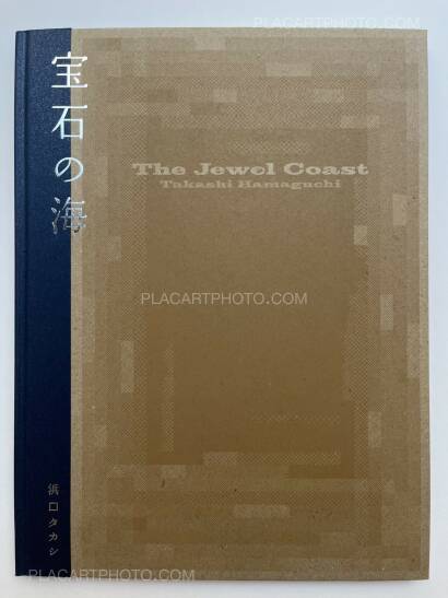 Takashi Hamaguchi,The Jewel Coast