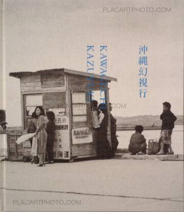 Kazuyuki Kawaguchi,Okinawa Genshikou (Signed) Kazuyuki Kawaguchi,Okinawa Genshikou (Signed)