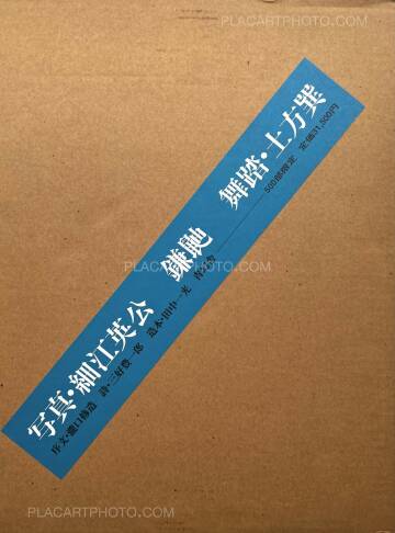 Eikoh Hosoe,Kamaitachi (Signed with shipping box) Eikoh Hosoe,Kamaitachi (Signed with shipping box)