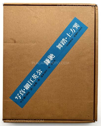 Eikoh Hosoe,Kamaitachi (Signed with shipping box) Eikoh Hosoe,Kamaitachi (Signed with shipping box)