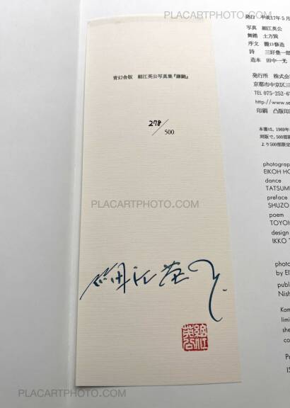 Eikoh Hosoe,Kamaitachi (Signed with shipping box) Eikoh Hosoe,Kamaitachi (Signed with shipping box)