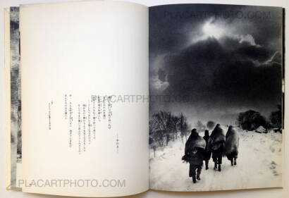 Ichiro Kojima,Tsugaru (Original Edition) Ichiro Kojima,Tsugaru (Original Edition)