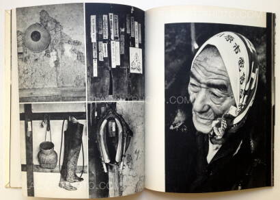 Ichiro Kojima,Tsugaru (Original Edition) Ichiro Kojima,Tsugaru (Original Edition)