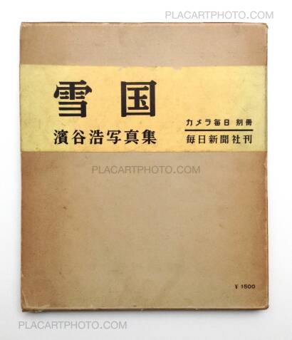 Hiroshi Hamaya ,Yukiguni / Snow Land Hiroshi Hamaya ,Yukiguni / Snow Land