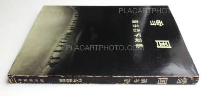 Hiroshi Hamaya ,Yukiguni / Snow Land Hiroshi Hamaya ,Yukiguni / Snow Land