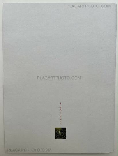 Joshua Woods,Onyx Collective: No Place Like Home Joshua Woods,Onyx Collective: No Place Like Home