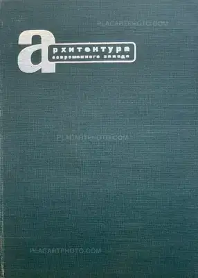 El Lissitsky – Contemporary Architecture of the West