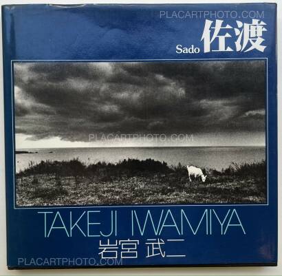 Takeji Iwamiya,Sado