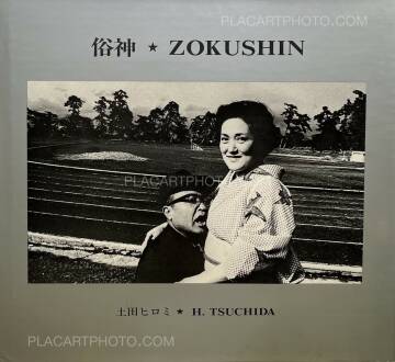 Hiromi Tsuchida,Zokushin (VINTAGE SIGNED)