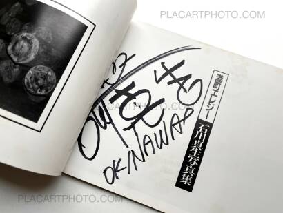 Mao Ishikawa,A Port Town Elegy (SIGNED 1ST EDT) Mao Ishikawa,A Port Town Elegy (SIGNED 1ST EDT)