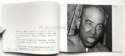 Mao Ishikawa,A Port Town Elegy (SIGNED 1ST EDT) Mao Ishikawa,A Port Town Elegy (SIGNED 1ST EDT)