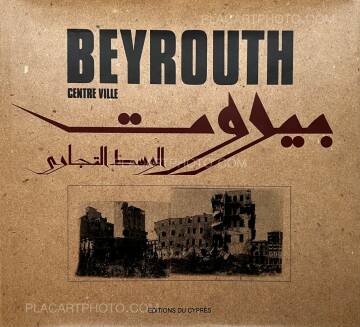 Various photographers,BEYROUTH CENTRE VILLE Various photographers,BEYROUTH CENTRE VILLE