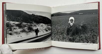 Toshihiko Sutoh,Mura '73 - '84 Tohoku