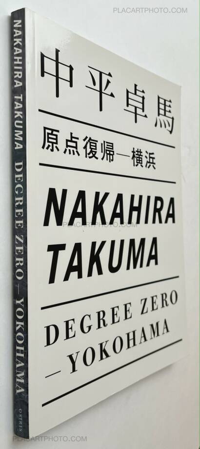 Takuma Nakahira,Degree Zero - Yokohama Takuma Nakahira,Degree Zero - Yokohama