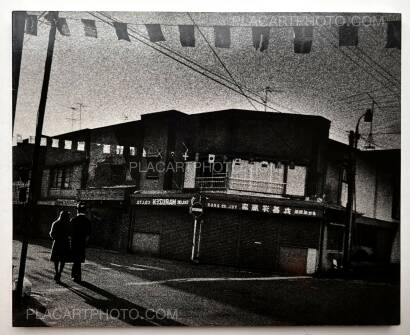 Miyako Ishiuchi,Yokosuka Story (Vintage Signed) Miyako Ishiuchi,Yokosuka Story (Vintage Signed)