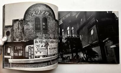 Miyako Ishiuchi,Yokosuka Story (Vintage Signed) Miyako Ishiuchi,Yokosuka Story (Vintage Signed)