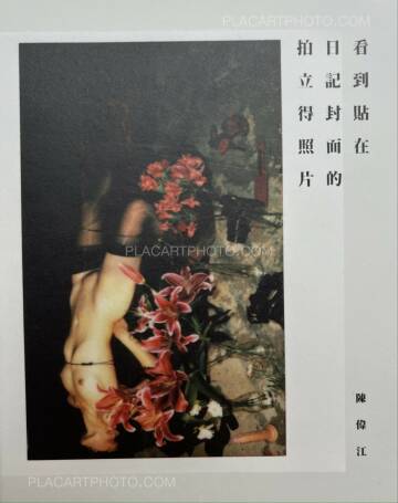 Chan Wai Kwong,See the polaroid photo attached on the cover (SIGNED) Chan Wai Kwong,See the polaroid photo attached on the cover (SIGNED)