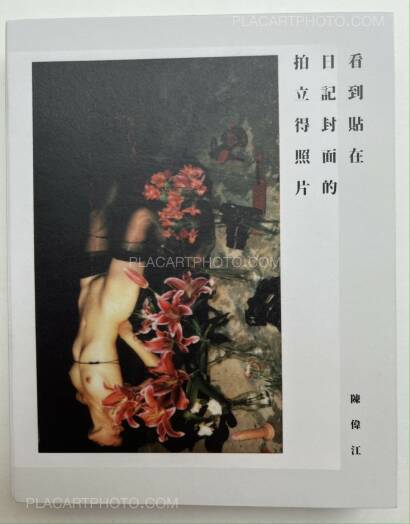 Chan Wai Kwong,See the polaroid photo attached on the cover (SIGNED) Chan Wai Kwong,See the polaroid photo attached on the cover (SIGNED)