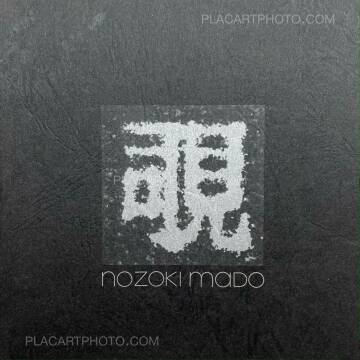 Collective,Peeping Window 1974/ Nozoki Mado 1974 Collective,Peeping Window 1974/ Nozoki Mado 1974