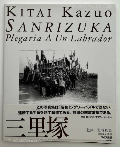 Kazuo Kitai,Sanrizuka Plegaria a un Labrador (SIGNED) Kazuo Kitai,Sanrizuka Plegaria a un Labrador (SIGNED)