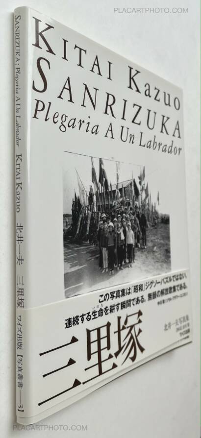 Kazuo Kitai,Sanrizuka Plegaria a un Labrador (SIGNED) Kazuo Kitai,Sanrizuka Plegaria a un Labrador (SIGNED)