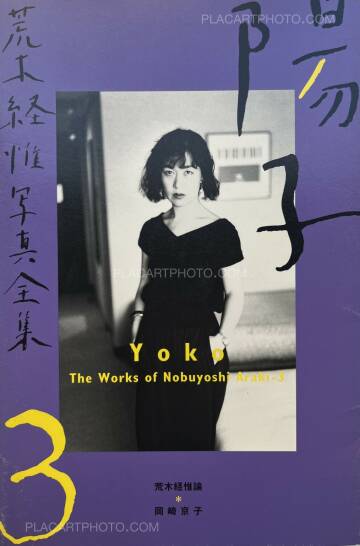 Nobuyoshi Araki,Yoko: The Works of Nobuyoshi Araki 3