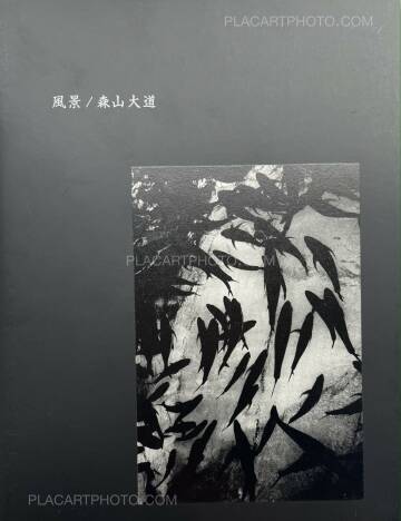 Daido Moriyama,Fukei