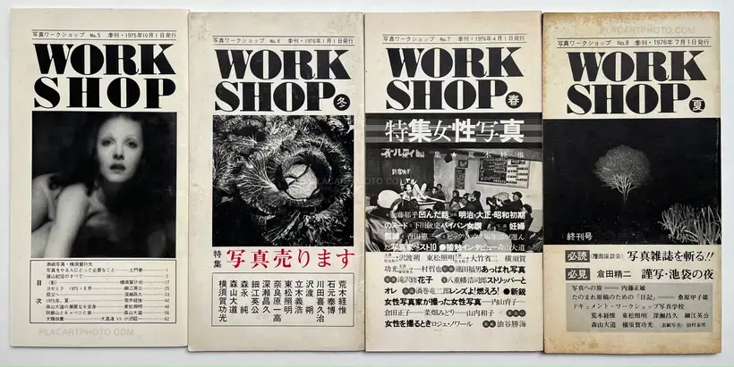 Collective – Workshop No. 5-8