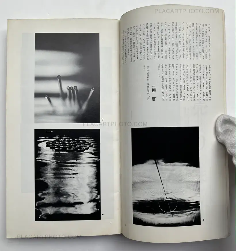 Collective – Workshop No. 5-8