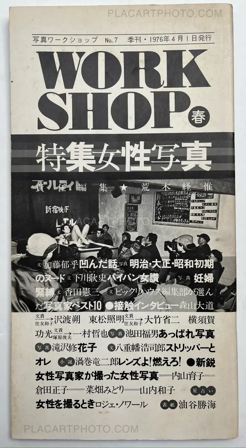 Collective – Workshop No. 5-8