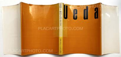 Shoji Ueda,Warabe goyomi / Children the year around Shoji Ueda,Warabe goyomi / Children the year around