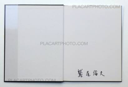 Michio Washio,Shashin-Photographs (Signed) Michio Washio,Shashin-Photographs (Signed)