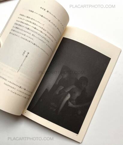 Sakiko Nomura,Ai ni tsuite - ate no nai tabi - tatazumu hikari (About Love - Journey without Destination - Lingering Light) Sakiko Nomura,Ai ni tsuite - ate no nai tabi - tatazumu hikari (About Love - Journey without Destination - Lingering Light)